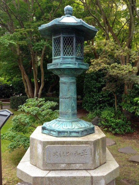 Peace Lantern